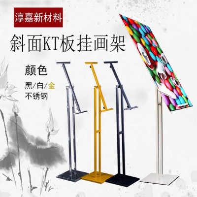 KT板挂画架斜面室内外展示展览材料广告架写真立牌海报架展示架
