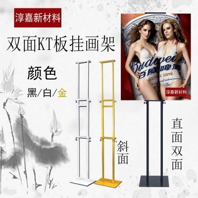 KT板挂画架斜面室内外展示展览材料广告架写真立牌海报架展示架图4