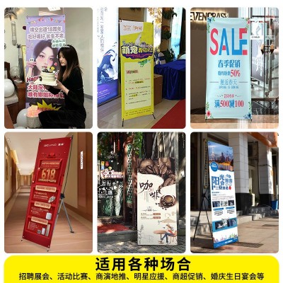 韩式X展架80x180便携广告海报易拉宝展示架立式防风伸缩门型架子图3