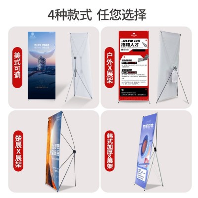 韩式X展架80x180便携广告海报易拉宝展示架立式防风伸缩门型架子图2