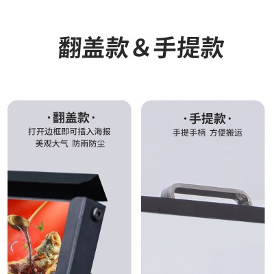 加重铁海报展示架手提立式落地广告牌展示牌kt板展示架户外广告架图2