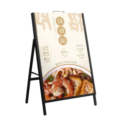 加重铁海报展示架手提立式落地广告牌展示牌kt板展示架户外广告架图5