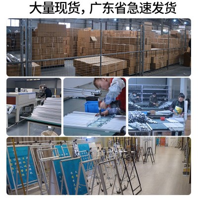 铝合金海报架户外手提立式双面海报架子落地式指示立牌广告展示架图3