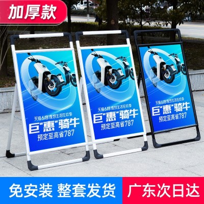 铝合金海报架户外手提立式双面海报架子落地式指示立牌广告展示架图4