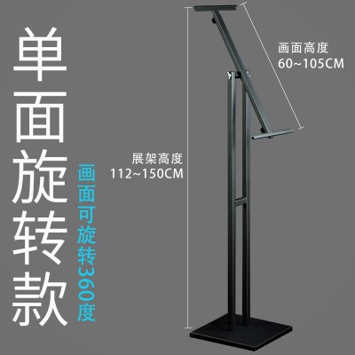 kt板支架广告牌立式落地式展示架海报架立牌门店宣传挂画支撑架子图3