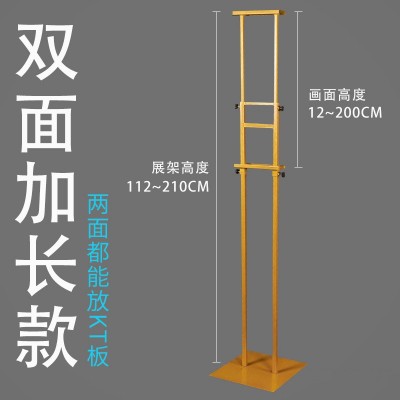 kt板支架广告牌立式落地式展示架海报架立牌门店宣传挂画支撑架子图2