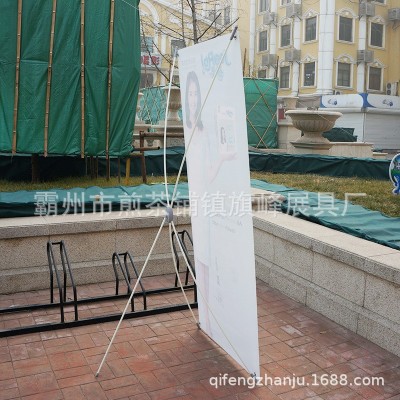 Q型展架 扣型展架 扣型 Q型单面x展示架 泰达展具厂 达立展具厂图3