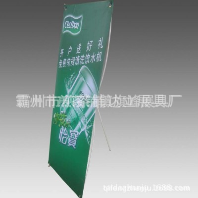 Q型展架 扣型展架 扣型 Q型单面x展示架 泰达展具厂 达立展具厂图2