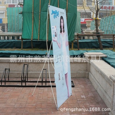 Q型展架 扣型展架 扣型 Q型单面x展示架 泰达展具厂 达立展具厂