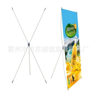 Q型展架 扣型展架 扣型 Q型单面x展示架 泰达展具厂 达立展具厂图5