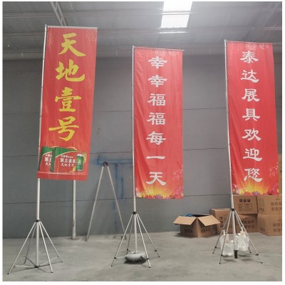 注水旗杆5米刀旗彩旗定制户外道旗广告旗伸缩底座定制宣传旗图5