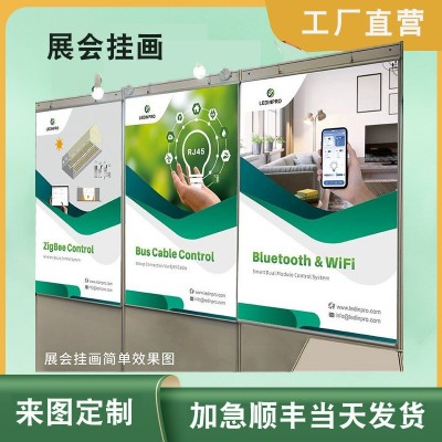 展会海报制作自定义海报制作展会挂画制作二次元海报制作挂画制作