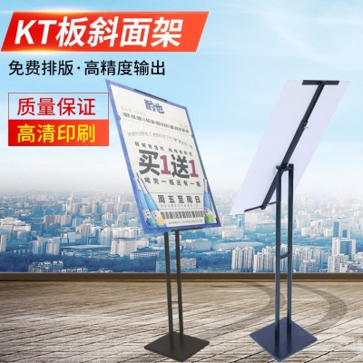 立式落地展架广告宣传展板支架超市招聘海报广告牌展示架铁质kt板图2