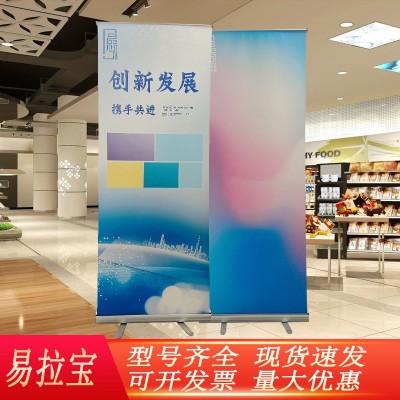铝合金加厚易拉宝广告展架室内海报架画面易拉宝铝合金广 告展示架