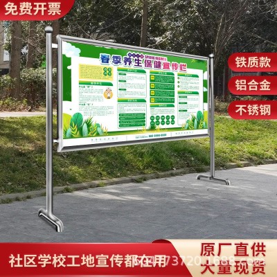 不锈钢户外宣传栏党建公示栏移动公告栏开启式广告栏公司展板架图2