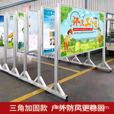 不锈钢户外宣传栏党建公示栏移动公告栏开启式广告栏公司展板架