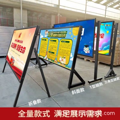 不锈钢户外宣传栏党建公示栏移动公告栏开启式广告栏公司展板架图3