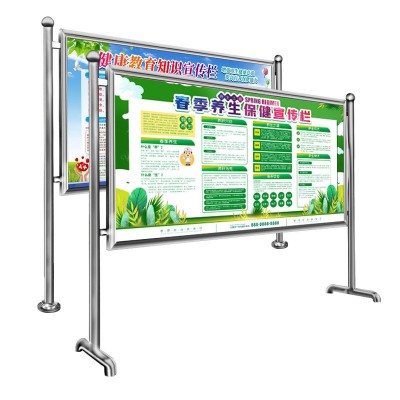 不锈钢户外宣传栏党建公示栏移动公告栏开启式广告栏公司展板架图5