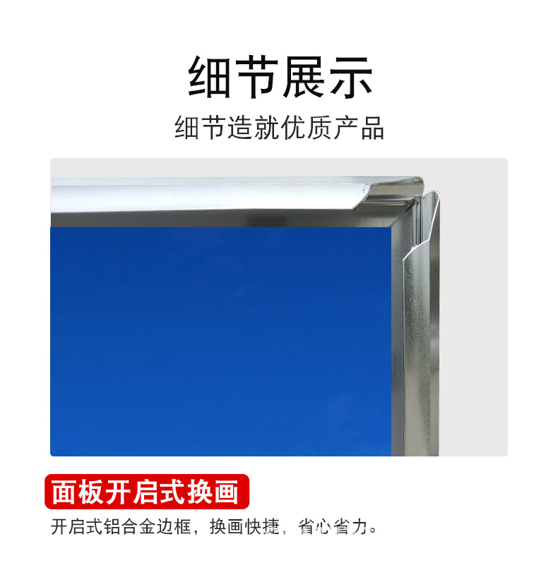 宣传栏电脑端详情页 (6).jpg