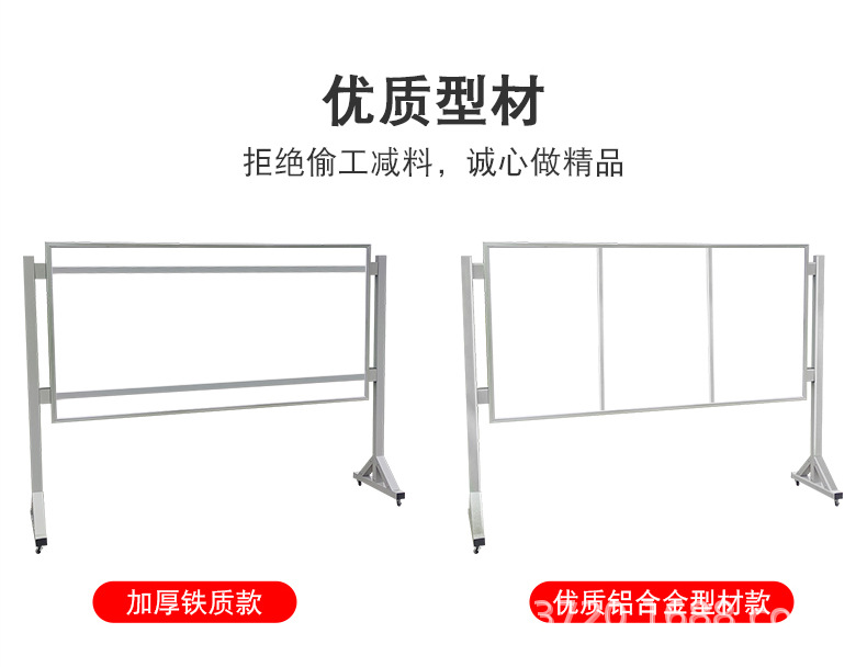 宣传栏电脑端详情页 (3).jpg