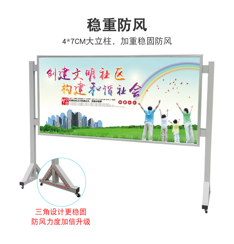 宣传栏电脑端详情页 (4).jpg