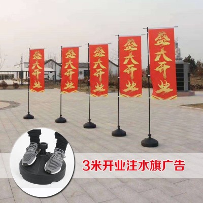 厂家批发注水旗杆5米7米3米户外广告旗杆伸缩彩旗刀道旗帜布水旗图3