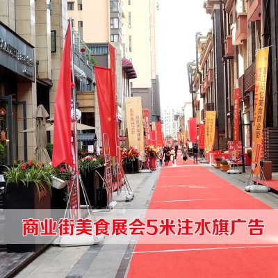 厂家批发注水旗杆5米7米3米户外广告旗杆伸缩彩旗刀道旗帜布水旗图5