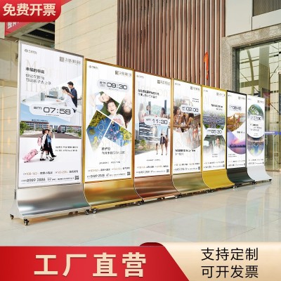 不锈钢广告展架易拉宝kt板支撑架立屏展架海报架水牌宣传立牌