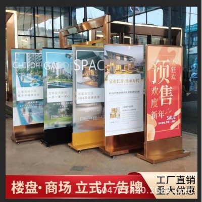 不锈钢广告展架易拉宝kt板支撑架立屏展架海报架水牌宣传立牌图3