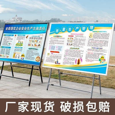 铝合金大型展架 立式落地式kt板展架 公告宣传栏户外活动广告牌图3