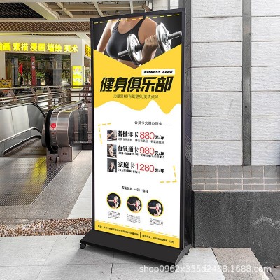 美式丽屏展架 立牌丽屏展架 立式落地式商场广告牌展示牌指示牌图3