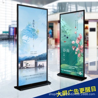 美式丽屏展架 立牌丽屏展架 立式落地式商场广告牌展示牌指示牌图4