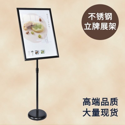 不锈钢a4立牌车间指示牌引路牌导向牌立式展示架告示牌落地广告牌图2