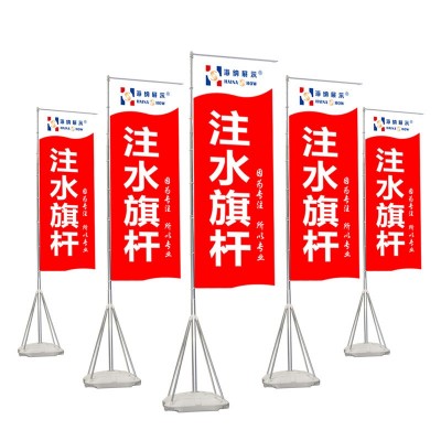 批发注水旗杆户外广告彩旗刀旗伸缩3米底座5米7米道旗路旗杆旗帜图5