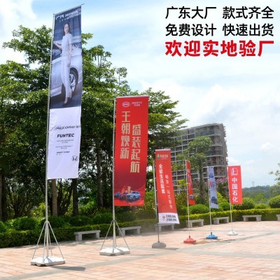 批发注水旗杆户外广告彩旗刀旗伸缩3米底座5米7米道旗路旗杆旗帜图3
