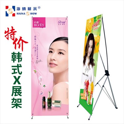 厂家直销韩式X展架60x160 80x180易拉宝架子海报架广告牌x展示架图2
