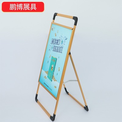 单面手提海报架展示架 立式落地铝合金折叠单双面A字架kt板展架图4