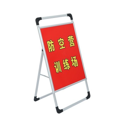 单面手提海报架展示架 立式落地铝合金折叠单双面A字架kt板展架图5