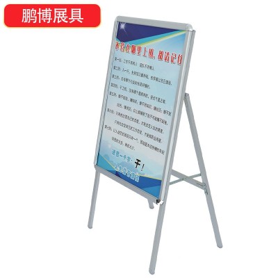 A型海报架铝合金活动报架户外商场门口广告牌开启式稳固展示架图2
