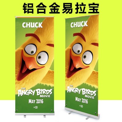 铝合金室内便携易拉宝展会招聘婚庆海报广告展架厂家批发轻便折叠