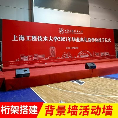 签到背景墙签字签名板展示立体字海报桁架商用落地式