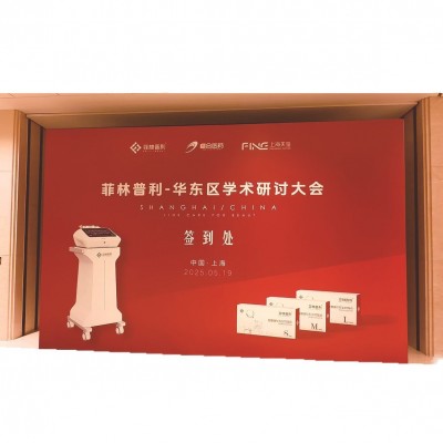 签到背景墙签字签名板展示立体字海报桁架商用落地式图4