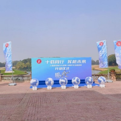 签到背景墙签字签名板展示立体字海报桁架商用落地式图2