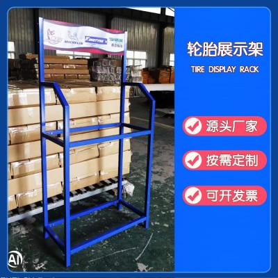 厂家供应 批发 摩托车电动车维修店轮胎可拆卸金属钢制陈列展示架图2