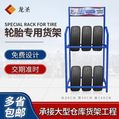 厂家供应 批发 摩托车电动车维修店轮胎可拆卸金属钢制陈列展示架