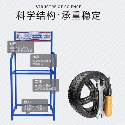 厂家供应 批发 摩托车电动车维修店轮胎可拆卸金属钢制陈列展示架图4