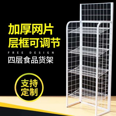 厂家多层可调节食品货架白色便利店商超展示架广告展架产品陈列架