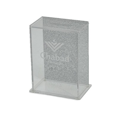定制Lucite Tzedakah 犹太用品文物收纳盒 亚克力慈善捐赠盒定制图5