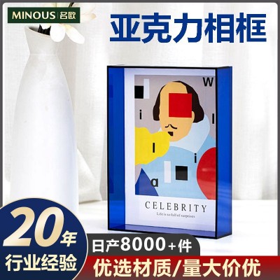 亚克力画框挂墙式摆台悬浮双面创意轻奢裱框半透彩色亚克 力相框图2