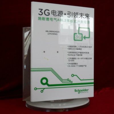 厂家订做有机制品有机展架亚克力热弯雕刻激光切割喷漆丝印UV画面图5